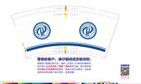 https://tcs.teambition.net/thumbnail/313s8ddf07cfaa649bb336aadb510bad3cdd/w/200/h/200纸杯定做 设计图附件