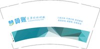 12260304慧算账9盎司1000个：tb637249242 一次性定制纸杯、一次性广告纸杯设计图