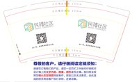 12260309民和社区 9盎司加厚1000个：2013向日葵5 一次性定制纸杯、一次性广告纸杯设计图