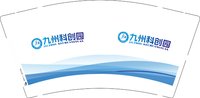 12260326 九州科创园 9盎司5千：onlyone爱漂亮 一次性定制纸杯、一次性广告纸杯设计图