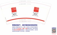 https://tcs.teambition.net/thumbnail/313s916ea5615414ea48a4e5a2669eef3648/w/200/h/200纸杯定做 设计图附件