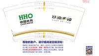 （印500个休白杯）132604019盎司1千个：零度cc7569438322 一次性定制纸杯、一次性广告纸杯设计图