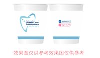 122603067盎司1千：鄱阳星辰纸杯设计稿交流群（有原文件） 一次性定制纸杯、一次性广告纸杯设计图