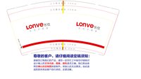 （印500其他休白）12260311 9盎司专版350g1千：甲亢一号 一次性定制纸杯、一次性广告纸杯设计图