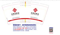 15260317住房公积金 9盎司1000个：老赵头 一次性定制纸杯、一次性广告纸杯设计图