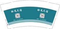 3140317 拾光民宿 9盎司1000个：260317-152882419242062 一次性定制纸杯、一次性广告纸杯设计图