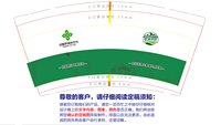 https://tcs.teambition.net/thumbnail/313sa487df89f78e63a4bb9540437679ec70/w/200/h/200纸杯定做 设计图附件