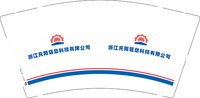 12260317浙江充阳信息科技有限公司9盎司1千个：孙良宇33 一次性定制纸杯、一次性广告纸杯设计图