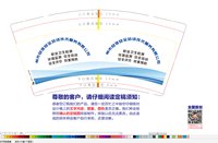 12260310禹州市安佳安全培训技术服务有限公司9盎司加厚2千：董焕星 一次性定制纸杯、一次性广告纸杯设计图