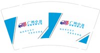12260313 广州中盈9盎司1千：tb0430383_2012 一次性定制纸杯、一次性广告纸杯设计图
