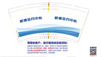 12260317 顺德签约中心9盎司1千：为你相随oo 一次性定制纸杯、一次性广告纸杯设计图