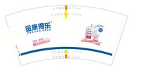 12260318金康医药9盎司加厚5千个：么么哒的小茄子 一次性定制纸杯、一次性广告纸杯设计图