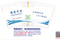 12260316博霖汽贸9盎司1千个（新疆）：tb31688973 一次性定制纸杯、一次性广告纸杯设计图