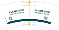 15260320 爱丽诺 7盎司5千个：t_1547033584586_052 一次性定制纸杯、一次性广告纸杯设计图