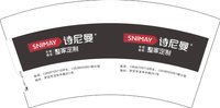 12260316诗尼曼7盎司2千个：封开长岗兆讯通讯 一次性定制纸杯、一次性广告纸杯设计图