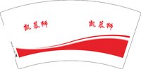 12260317凯慕狮7盎司1000个：香飞浩闲 一次性定制纸杯、一次性广告纸杯设计图
