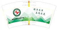 12260316福清市里美初级中学7盎司1千个：miamia小小 一次性定制纸杯、一次性广告纸杯设计图