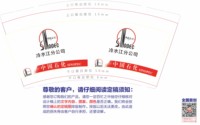 12260315中石化冷水江分公司 9盎司1千个：brian10happy 一次性定制纸杯、一次性广告纸杯设计图