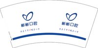 12260305彬彬口腔 7盎司1千：嘟嘟妈妈123001 一次性定制纸杯、一次性广告纸杯设计图