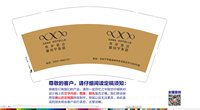 https://tcs.teambition.net/thumbnail/313saffbf4099789026e23ceafd08f818af8/w/200/h/200纸杯定做 设计图附件