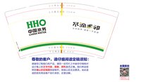（印500个休白杯）132604019盎司1千个：零度cc7569438322 一次性定制纸杯、一次性广告纸杯设计图