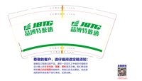 https://tcs.teambition.net/thumbnail/313sb5516f89249654143121d329a75f104c/w/200/h/200纸杯定做 设计图附件