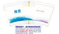 https://tcs.teambition.net/thumbnail/313sb673eaefe3da7b94023fdd91be76ba10/w/200/h/200纸杯定做 设计图附件