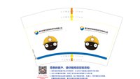 https://tcs.teambition.net/thumbnail/313sb76425267fbe987eccde4cb0fb38b145/w/200/h/200纸杯定做 设计图附件