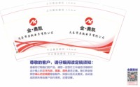 13260316 天长市奥凯电子有限公司 9盎司1千：zhangyongtao288 一次性定制纸杯、一次性广告纸杯设计图