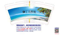 12260317丁当财税9盎司1千个：百会yeats 一次性定制纸杯、一次性广告纸杯设计图