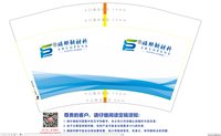 12260317改 硕朋新材料12盎司1千：huanling35 一次性定制纸杯、一次性广告纸杯设计图