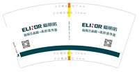 15260320 爱丽诺 7盎司5千个：t_1547033584586_052 一次性定制纸杯、一次性广告纸杯设计图