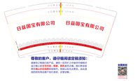 https://tcs.teambition.net/thumbnail/313sbcc5f9ac07dac5a2b8b56a3f0c5f9d78/w/200/h/200纸杯定做 设计图附件