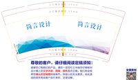 https://tcs.teambition.net/thumbnail/313sbcd2c9f7508d2256e89203fb63d6afea/w/200/h/200纸杯定做 设计图附件