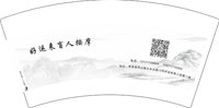12260314 （改） 好运来盲人按摩 7盎司1千个：方学能z 一次性定制纸杯、一次性广告纸杯设计图