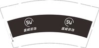 13260325盛威装饰 9盎司加厚2千：爱淘琪琪秀 一次性定制纸杯、一次性广告纸杯设计图
