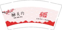 14260326（有改）美约9盎司1千个：tingqiao228 一次性定制纸杯、一次性广告纸杯设计图
