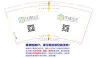 12260309民和社区 9盎司加厚1000个：2013向日葵5 一次性定制纸杯、一次性广告纸杯设计图