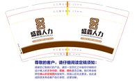 https://tcs.teambition.net/thumbnail/313sc51c907cbbc0429356b1363c71662608/w/200/h/200纸杯定做 设计图附件