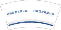 12260317日益国宝有限公司9盎司1000个：v潇洒小姐v 一次性定制纸杯、一次性广告纸杯设计图