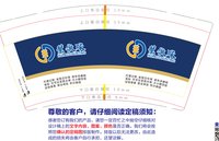 3140314 慧做账 9盎司2000个：260315-513676460422516 一次性定制纸杯、一次性广告纸杯设计图