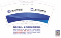 12260324（改）广西三俊律师事务所9盎司1千个：mm123欣 一次性定制纸杯、一次性广告纸杯设计图