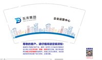 https://tcs.teambition.net/thumbnail/313scbbd75d9fc1fd9ff57bbd20858a4e4fe/w/200/h/200纸杯定做 设计图附件