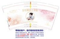 https://tcs.teambition.net/thumbnail/313scdc008ecad726c26c6e130e5b24c7982/w/200/h/200纸杯定做 设计图附件