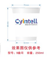 （印500修白杯）12260316 曦智律师事务所9盎司加厚1千：tb_8863158 一次性定制纸杯、一次性广告纸杯设计图