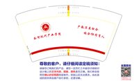 12260314数智现在产业学院14盎司1千：tb1105124_2011 一次性定制纸杯、一次性广告纸杯设计图