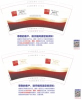 12260307 9盎司1千个：palpipatenaixi 一次性定制纸杯、一次性广告纸杯设计图
