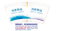 12260313 广州中盈9盎司1千：tb0430383_2012 一次性定制纸杯、一次性广告纸杯设计图
