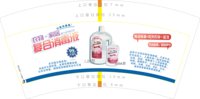 12260318金康医药9盎司加厚5千个：么么哒的小茄子 一次性定制纸杯、一次性广告纸杯设计图