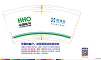（印500个休白杯）132604019盎司1千个：零度cc7569438322 一次性定制纸杯、一次性广告纸杯设计图